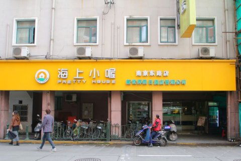 上海中环限行时间和范围-上海中环限行时间-第2张图片-雾华天气