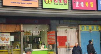 上海中环限行时间和范围-上海中环限行时间-第3张图片-雾华天气