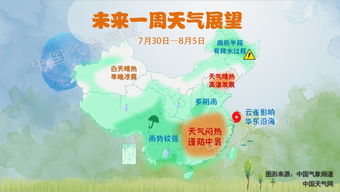 安阳天气预报15天查询结果-安阳天气预报15天查询-第1张图片-雾华天气