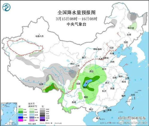 安康天气预报一周7天-安康天气预报一周7天实时-第3张图片-雾华天气