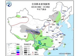 淮北天气预报15天准确-淮北天气预报15天-第1张图片-雾华天气