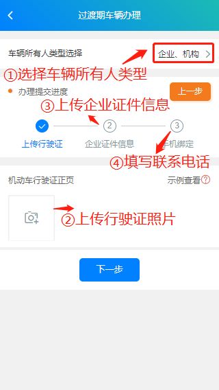 上海中环限行时间外地牌照2023-上海中环限行时间-第3张图片-雾华天气