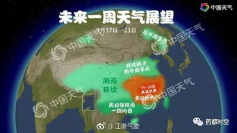 奉贤天气实时预报-奉贤天气预报15天气-第2张图片-雾华天气