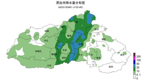 邢台天气预报30天-邢台天气预报30天查询结果-第3张图片-雾华天气