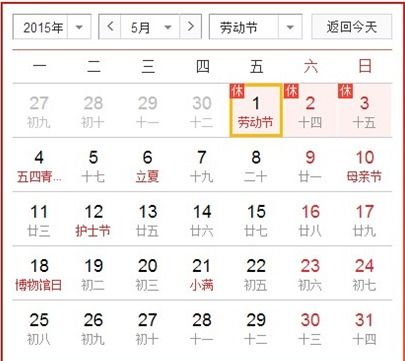 西安清明节限号-西安2021年清明节限号吗?-第2张图片-雾华天气