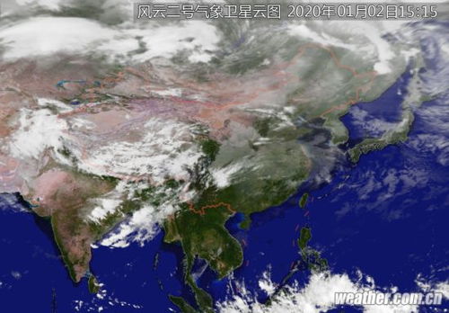 中国气象云图天气预报-中国天气云图天气预报-第3张图片-雾华天气