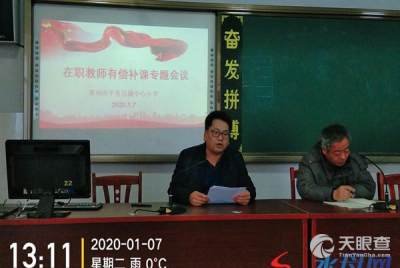 莱州天气预报15天-山东省天气预报15天查询百度-第2张图片-雾华天气