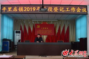 莱州天气预报15天-山东省天气预报15天查询百度-第3张图片-雾华天气
