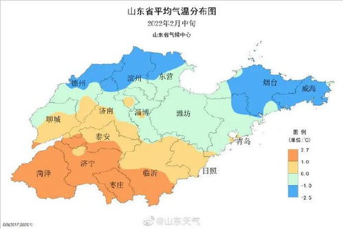 济宁天气预报一周7天走向-济宁天气预报一周7天-第1张图片-雾华天气