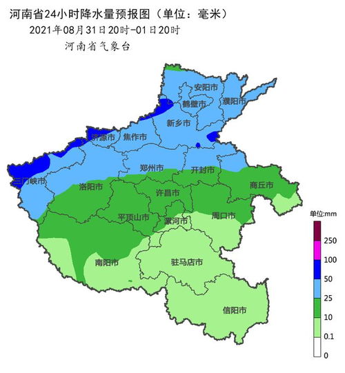 南阳天气预报30天查询百度-南阳天气预报30天查询-第2张图片-雾华天气