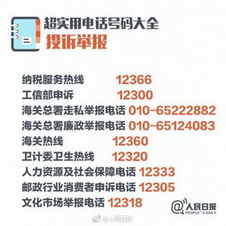 12315天气预报下载-天气123报15天查询-第3张图片-雾华天气