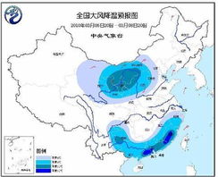 中国天气预报官方网站免费下载-中国天气网官方网站手机版下载-第1张图片-雾华天气