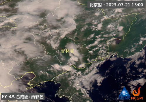 中国气象云图天气预报-中国气象云图天气预报图-第1张图片-雾华天气