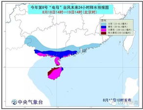 台风天气预报最新台风路径-台风天气预报最新-第1张图片-雾华天气