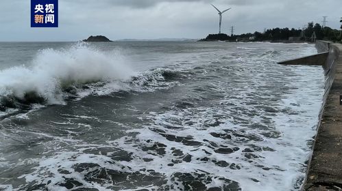 台风天气预报最新台风路径-台风天气预报最新-第3张图片-雾华天气