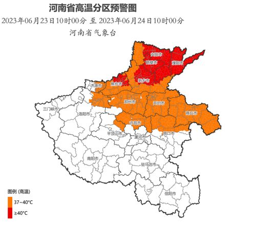 新乡天气预报一周7天-新乡天气预报一周7天查询-第2张图片-雾华天气