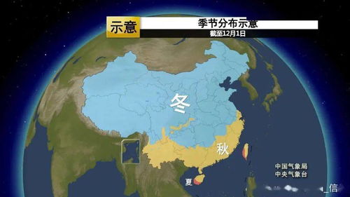贵州天气15天预报查询-贵州天气15天预报查询结果-第3张图片-雾华天气