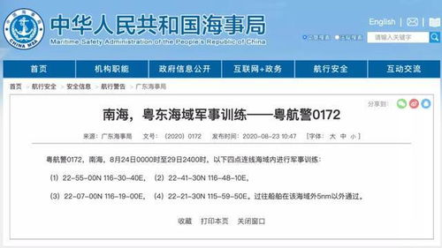 乐亭天气预报15天-乐亭天气预报15天查询最新消息及行程唐山-第2张图片-雾华天气