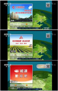 天气预报90日-今晚1930天气预报回放视频-第1张图片-雾华天气