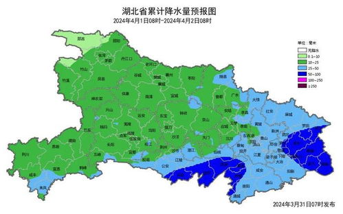 咸宁天气预报30天-咸宁天气预报30天查询2345-第2张图片-雾华天气