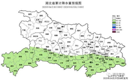 咸宁天气预报30天-咸宁天气预报30天查询2345-第3张图片-雾华天气