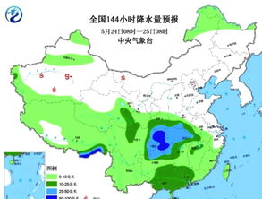 云南昭通天气预报一周天气-云南昭通天气预报一周天气查询-第2张图片-雾华天气