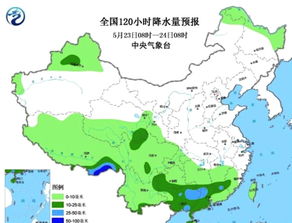 云南昭通天气预报一周天气-云南昭通天气预报一周天气查询-第3张图片-雾华天气
