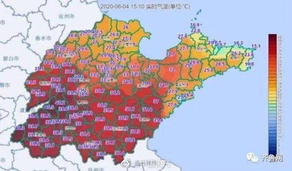 枣庄天气预报15天查询永-枣庄天气预报15天查询-第3张图片-雾华天气