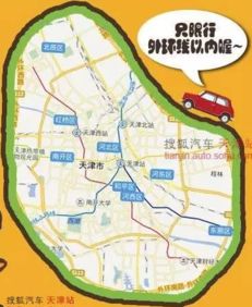 天津限号区域有哪些-天津限号区域2021-第1张图片-雾华天气