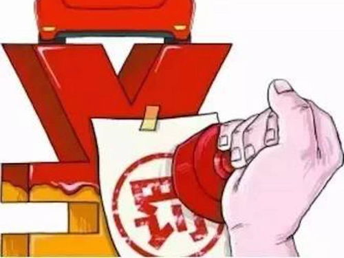 郑州限行处罚吗-郑州限行处罚-第3张图片-雾华天气