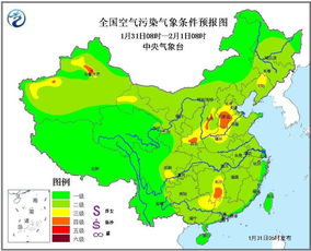 西安天气查询7天-陕西西安天气预报7天-第2张图片-雾华天气