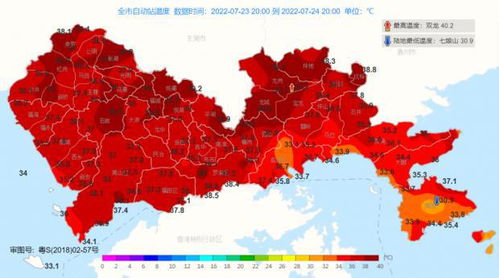 深圳天气30天气网-深圳天气30天-第2张图片-雾华天气