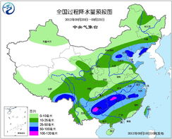 全国主要城市县未来十天天气预报CCTV13-全国主要城市县未来十天天气预报-第1张图片-雾华天气