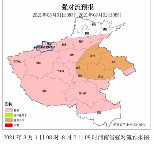 周口天气预报30天查询-周口天气预报30天查询最新消息-第3张图片-雾华天气