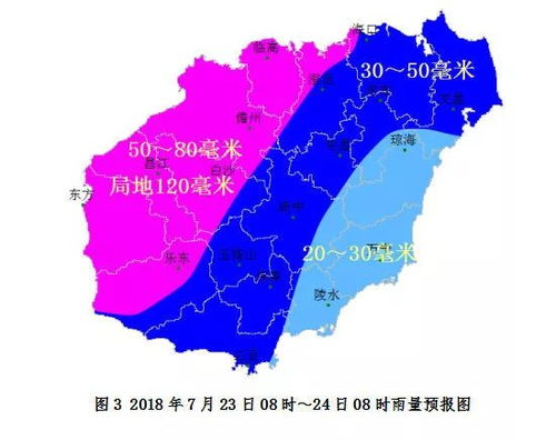 海南岛天气预报一周7天-海南岛近七天天气-第2张图片-雾华天气