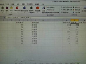 西安限号几点到几点-西安限号几点到几点外地车-第1张图片-雾华天气