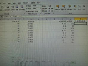 西安限号几点到几点-西安限号几点到几点外地车-第2张图片-雾华天气