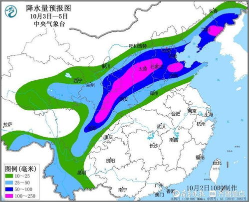 东营天气预报15天查询-山东省天气预报7天查询-第2张图片-雾华天气