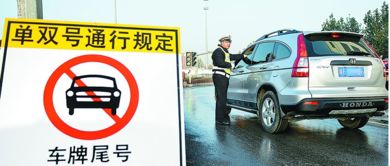 天津明日限号-天津明日限号是多少-第1张图片-雾华天气