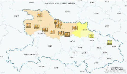 湖北天气预报未来三天6号到9号-湖北天气预报未来三天-第2张图片-雾华天气