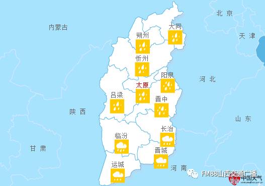 太原未来60天天气预报-太原天气预报30天准确-第3张图片-雾华天气