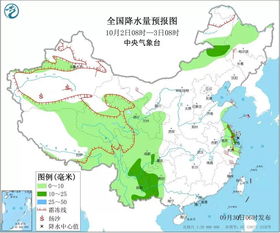 海阳天气预报15天查询百度日历-海阳天气预报15天查询-第3张图片-雾华天气