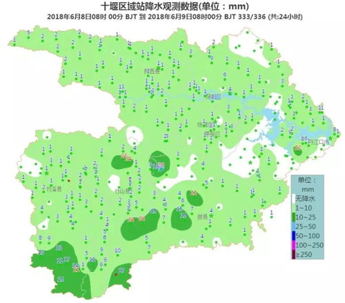 十堰天气预报15天查询-十堰天气预报15天查询百度百科-第3张图片-雾华天气