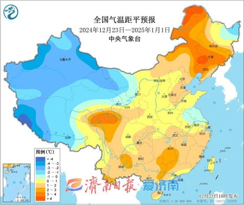 山东未来30天天气预报查询今年国庆假期-山东未来30天天气预报查询-第3张图片-雾华天气