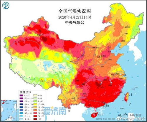 山东未来30天天气预报查询今年国庆假期-山东未来30天天气预报查询-第2张图片-雾华天气