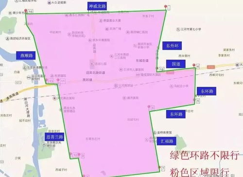 燕郊限号路段图片-燕郊限号区域图-第2张图片-雾华天气