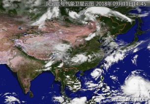 天气预报云图实时-气象云图天气实况-第2张图片-雾华天气