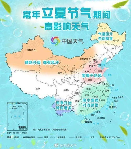 南京十五天天气预报告-南京的十五天天气预报-第3张图片-雾华天气