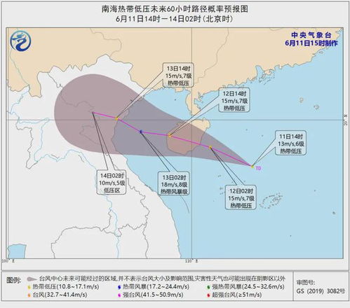 海南天气预报一周7天-海南天气预报一周7天实时查询-第2张图片-雾华天气