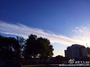 十一北京天气穿衣指数-北京十一期间天气多少度-第3张图片-雾华天气